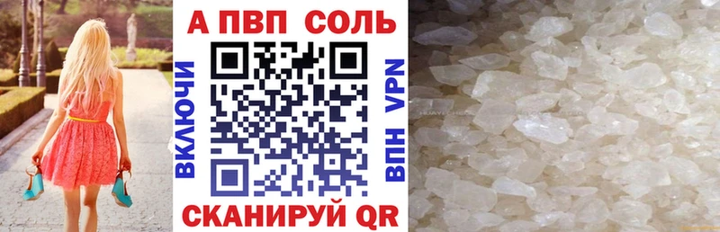 Купить закладку ГЕРОИН  МЕФ  МАРИХУАНА  Балахна