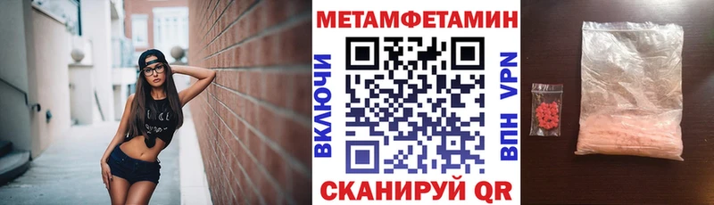 АМФ Розовый  Купить закладки  Балахна 