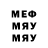 Амфетамин VHQ Mega M