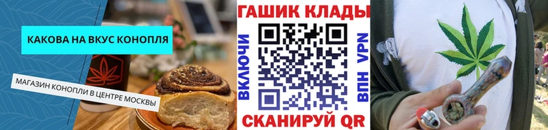 Canna-Cookies марихуана  Купить  Балахна 