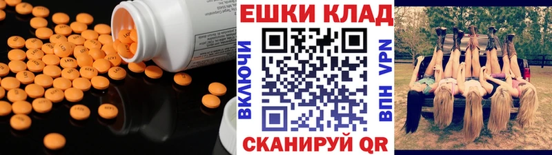 Купить закладки  Балахна  ЭКСТАЗИ DUBAI 