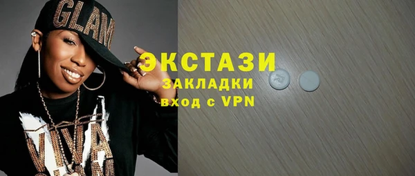 кристаллы Касимов