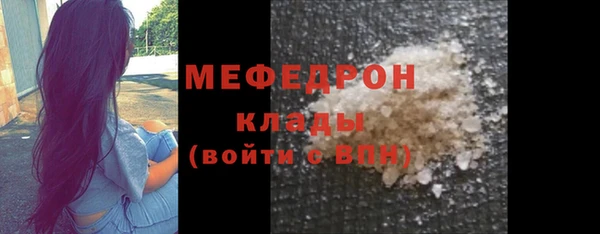 эйфоретик Карталы