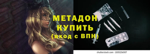 кристаллы Касимов
