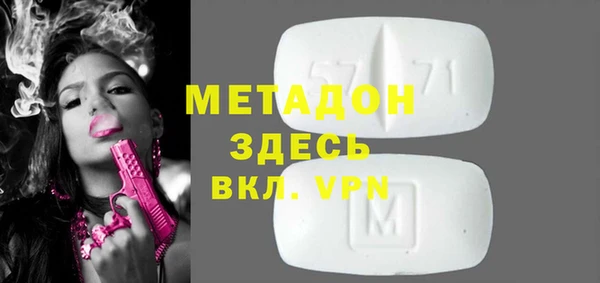 кристаллы Касимов