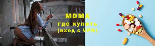 кристаллы Касимов