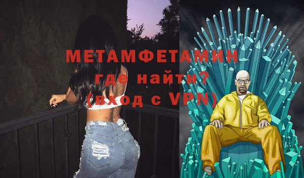 кристаллы Касимов