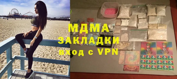 кристаллы Касимов