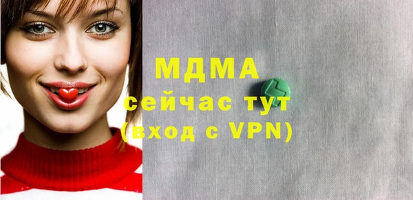 кристаллы Касимов