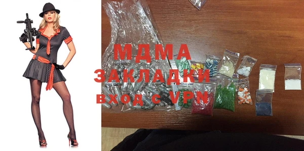 экстази Карпинск