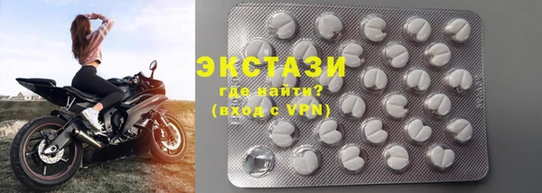 экстази Карпинск