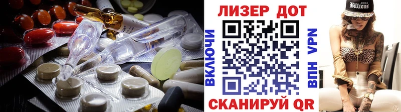 ЛСД экстази ecstasy  Купить закладки  Балахна 
