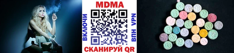 Купить где  Балахна  MDMA crystal 