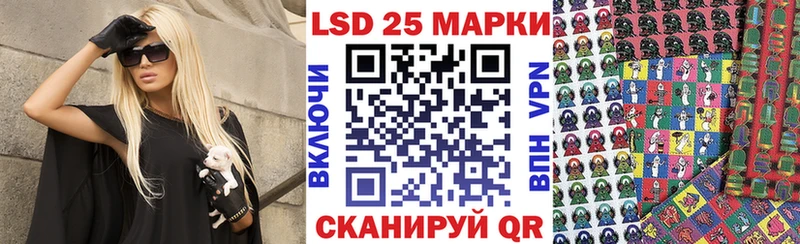 Наркотические марки 1,5мг  Купить  Балахна 