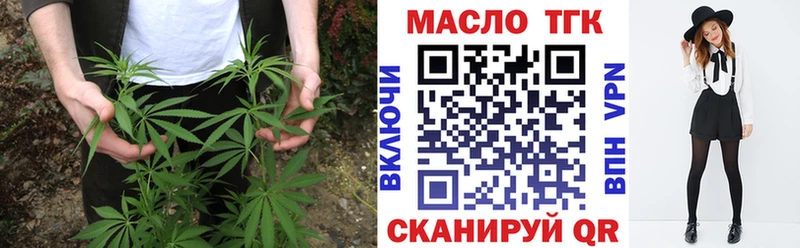 Купить где  Балахна  Дистиллят ТГК гашишное масло 