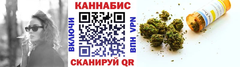Бошки Шишки VHQ  Купить где  Балахна 